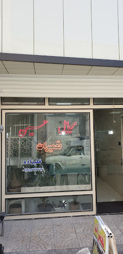 تعمیرات تخصصی موبایل حسین