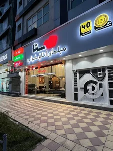 سنا چوب