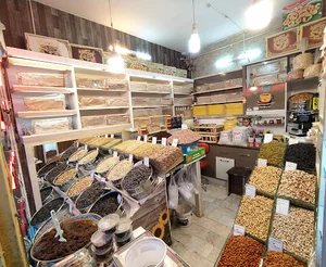 آجیل دست چین امین