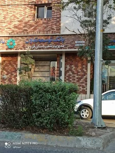 بانک توسعه تعاون 2