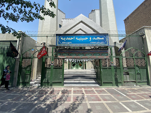 مسجد احمدیه