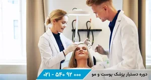 مطب دکتر میلاد همتی متخصص قلب