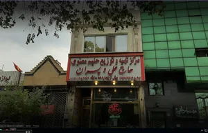 حلیم معنوی حاج علی و پسران 5