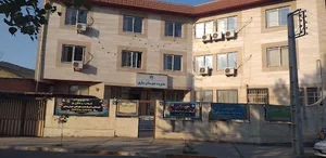 کمیته امداد شهرستان ساری