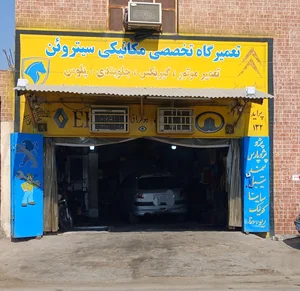 مکانیک خودروهای سواری