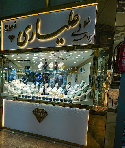 بازار شیخ صفی
