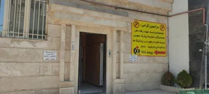 بیمه دانا واحد خسارت اتومبیل 5