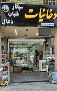 ماه لند