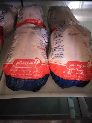 سوپرمارکت دفاعی دوست