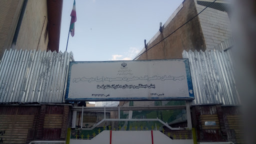 غیر انتفاعی حضرت معصومه