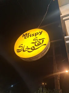 Mr. Crispy. آقای سوخاری