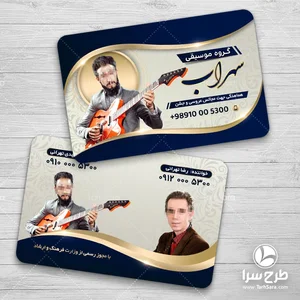 موسیقی دی جی