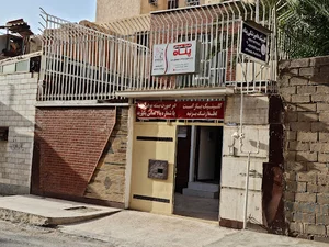(کلینیک دامپزشکی پناه (اهواز