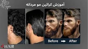 سالن تخصصی زیبایی و مرکز اپیلاسیون ترنه