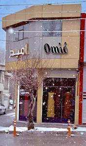 پارچه سرای امید