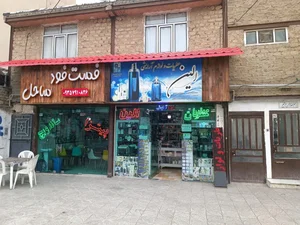 عطریات الین 3