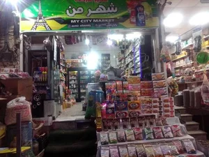 فروشگاه شهرمن 2