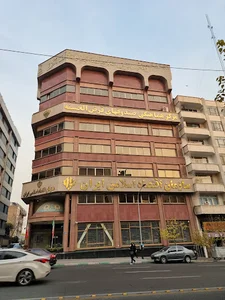 سازمان اقتصاد اسلامی ایران