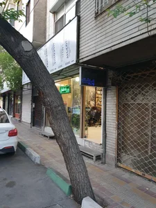 کافی نت خوش 5