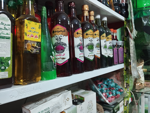 عطاری ارکیده