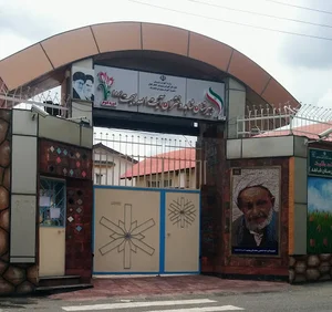 دبیرستان شاهد دختران بهجتی گل