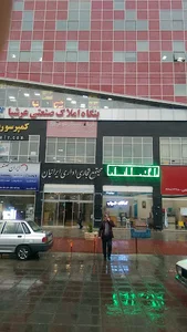 هلدینگ بهسام