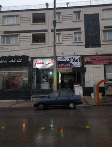 آش خودمونی شعبه ۲