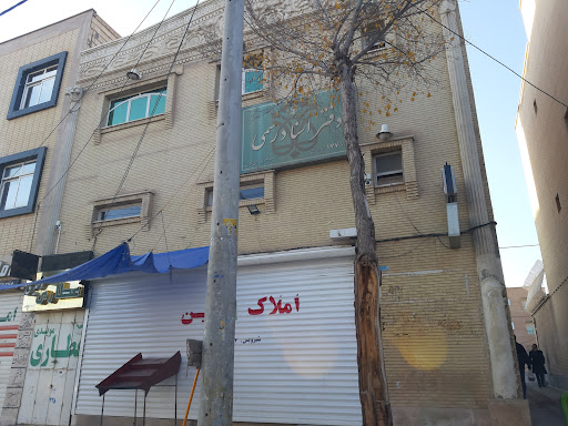 دفترخانه اسنادرسمی ۱۷۷ بهارستان