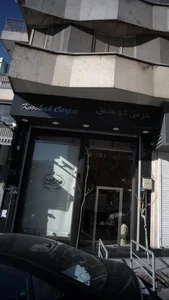 فرش کوشش 3