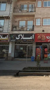 مشاور املاک همشهری 3