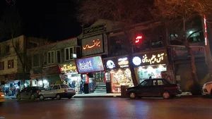 سينما قدس