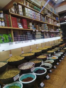 آجیل تواضع 3