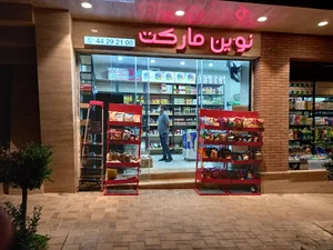 نوین مارکت