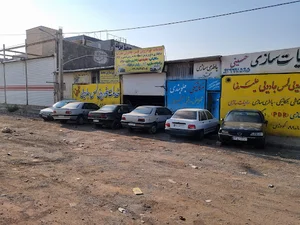 خدمات خودرویی لمس جادویی علیرضا