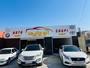 اتو چاپی