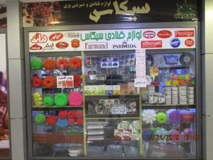 قدیری