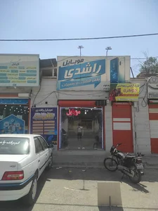 جامعة القرآن کریم - شوشتر
