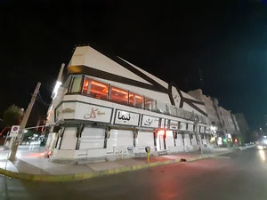 کافه رستوران انار