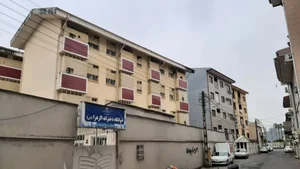 خوابگاه دخترانه الزهرا