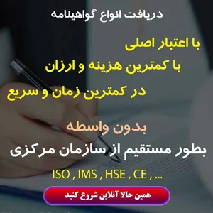 تدریس خصوص درس دبستان تا دبیرستان