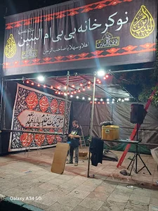 نوکر خانه بی بی ام البنین سلام علیها