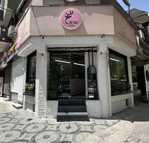 کافه کاز