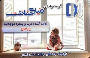 مجتمع فنی دنیای حفاظت 2