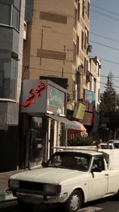 لوازم التحریر امین 3
