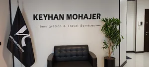کیهان مهاجر