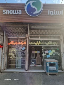 فروشگاه اسنوا