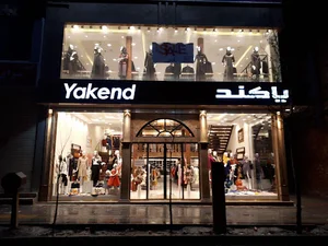 فروشگاه یاکند