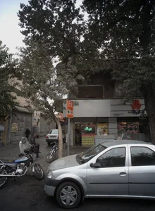 خدمات تخصصی فنی اتومبیل فراهانی 2