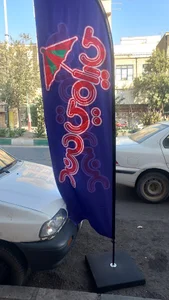 کیلویی لند