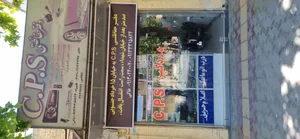 دوربین ، دزدگیر و ردیاب C.P.S 2